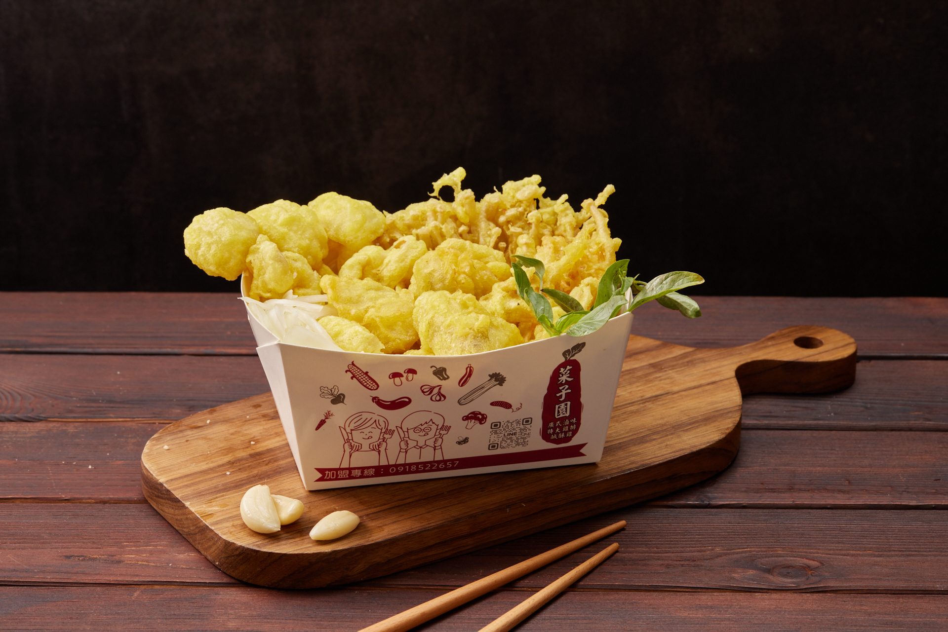 菜子園門面照02